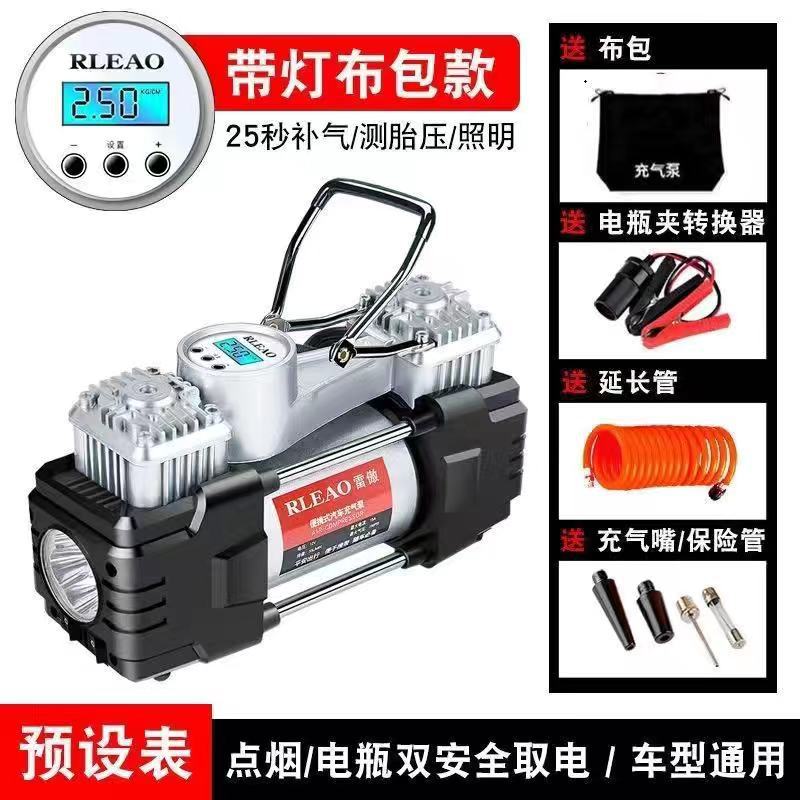 Electric Inflator, Diàndòngchē Hava nasosu - preset-gauge-silver-cloth-bag-with-light-auto-shut-off