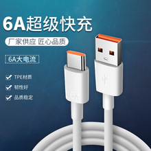 6A������֧�ֳ�������m���A��Mate��늾�P30 pro��侀�S�����l