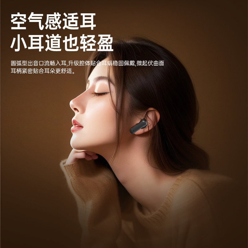 2025年新型ワイヤレスBluetooth長時間バッテリー大容量長時間装着しても痛くないスポーツノイズキャンセリングType-Cワイヤレスイヤホン|undefined