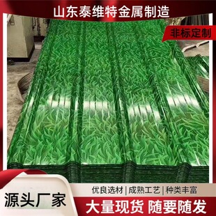 ���y���θ���߅�X�߲ʉT�X��1030�͸��NҎ���Rȫ��؛��S��ֱ�N