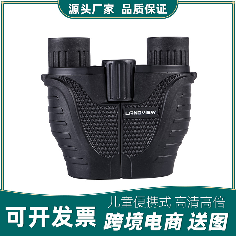 厂家批发 10x25双筒望远镜高倍高清儿童款户外演唱会保罗望远镜