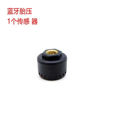 Bluetooth Tire Pressure Monitoring System External Universal Motorcycle Wireless Real-Time Detection Car Monitor Sensor (Tire pressure monitoring system) - copper-core-base-single-sensor