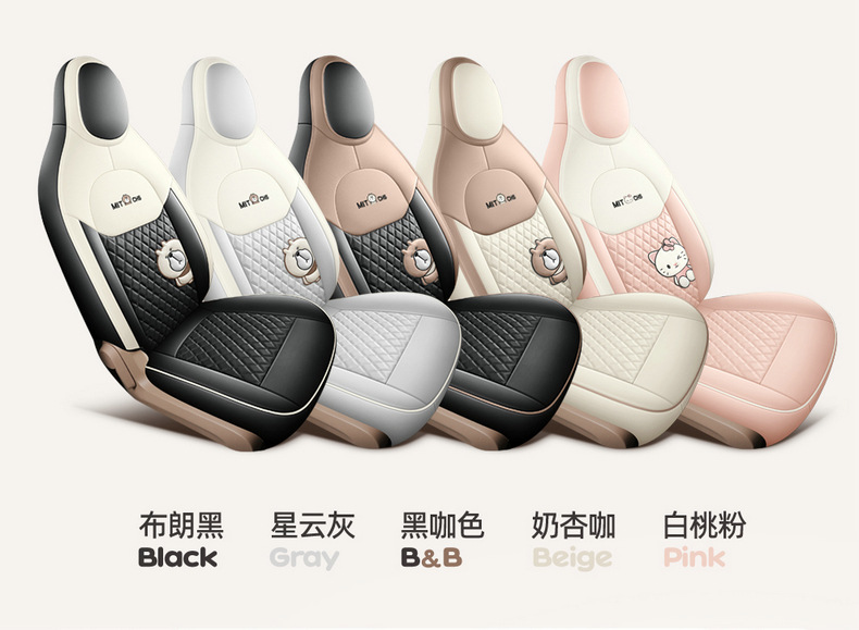 Wuling Hongguang Mini Fourth-Generation Seat Covers, Four-Door Version, Mini Macaron, Fourth-Generation Seat Covers, Mini Ev Car Decoration