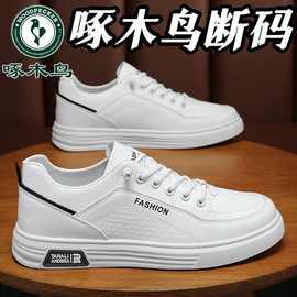 啄木鸟正品真皮工装男鞋2025秋季新款软底百搭休闲鞋防滑运动板鞋