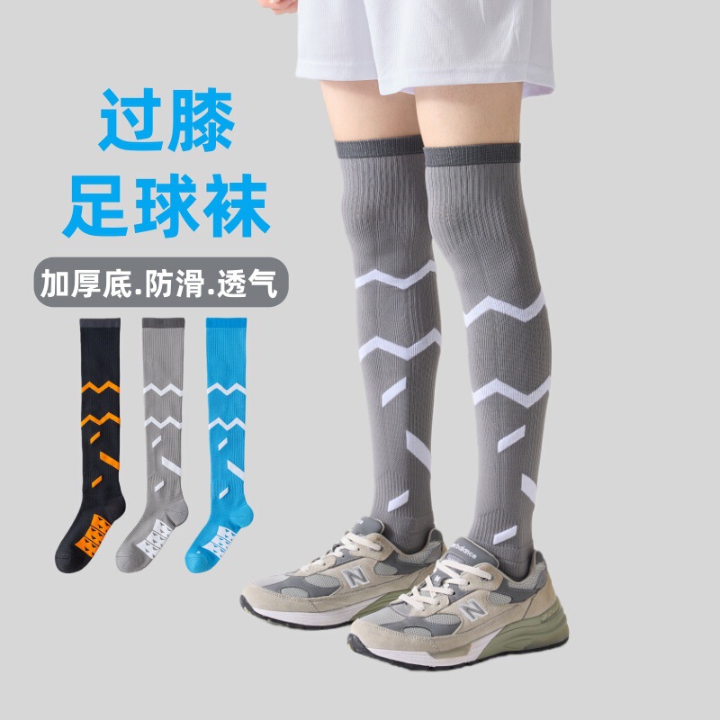 Over-The-Knee Long Socks for Men, High-Barrel Muscle Compression Pressure Running Skipping Rope Fitness Training Football Sports Socks Trendy