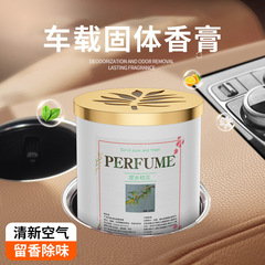 Gold Maple Leaf Car Air Freshener Solid Deodorizing Cream, Home and Car Dual Use, Suitable for Light Aroma Car Interior Air Freshener, Light Aroma Ornament