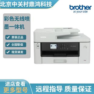 郑州市郑东新区欣莹电子产品商行