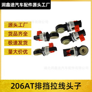 2444Y5�œ������^��׃�������������m�Ø���206 207 C2 508