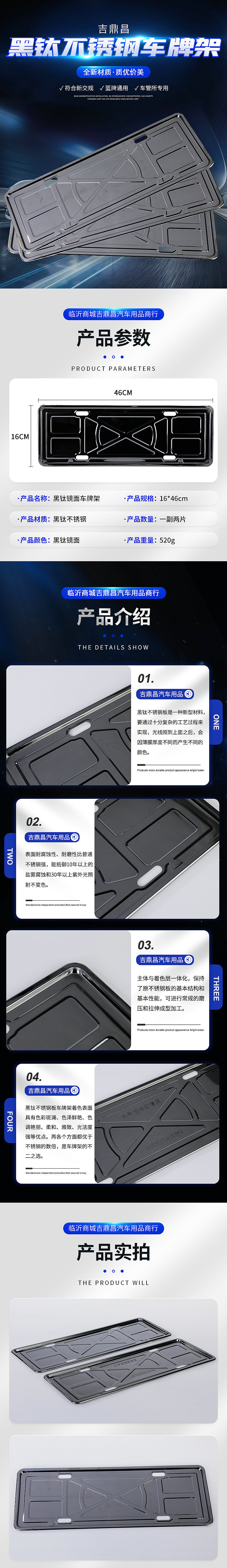 详情页2