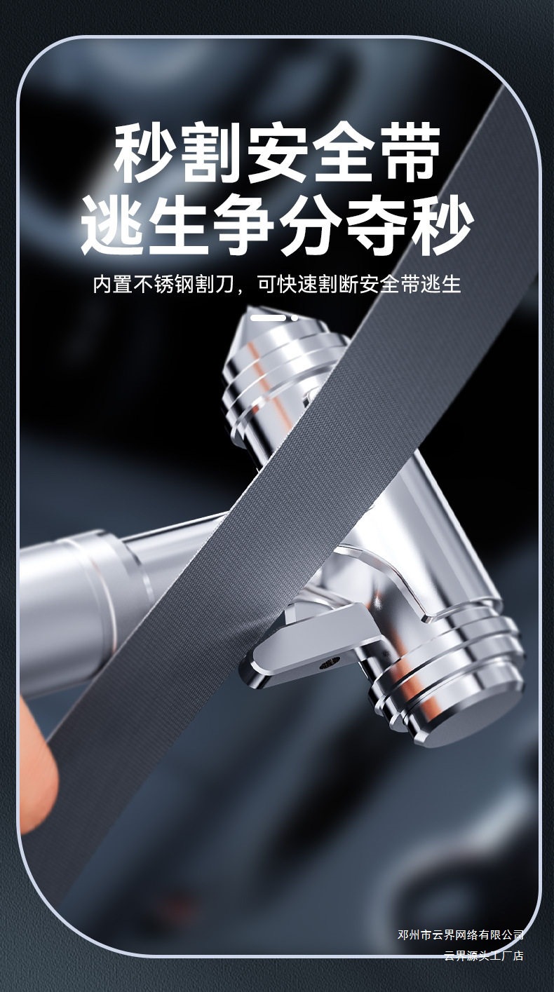 Cloud Breaker Window Hammer Fire Truck German Window Breaker Ho Life-Saving Hammer Vehicle-Mounted Escape Multi-Function Tool