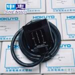 供应HOKUYO北阳 DMS-HB1-P，E84传感器，光通讯模块，原装正品