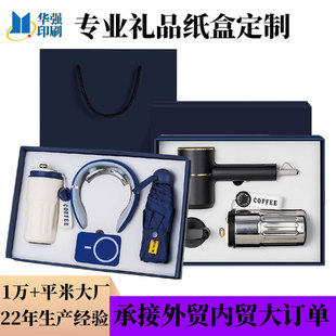 Shenzhen Professional Gift Packaging Box Custom-Made Heaven and Earth Cover Pull-Out Box Custom-Made Business Gift Welfare Product Packaging Box