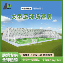 户外铝合金活动篷房厂家直销体育篷房适配多种运动场景一站式方案