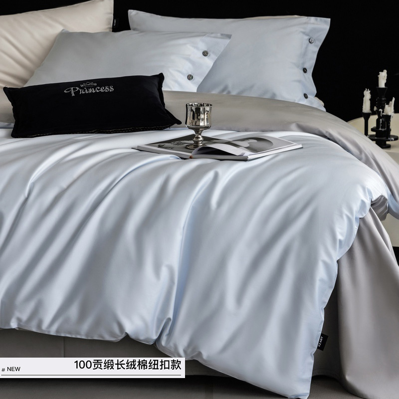 60s Pure Cotton Satin Long-staple Cotton Four-piece Set Solid Color Naked Sleeping Nordic Button 100 Satin Cotton Four-piece Set