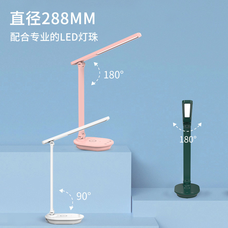起爆led目保護学習机読書灯ダブル折り畳み充電式携帯電話付き15w無線充電スタンド|undefined