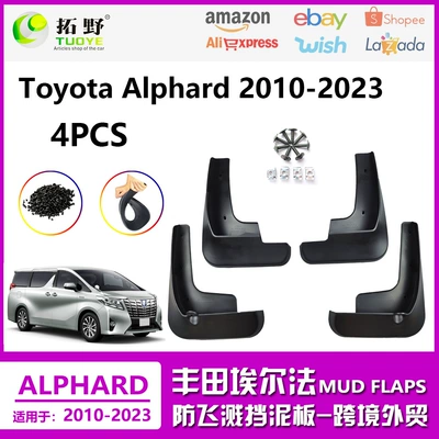 Suitable for 22-25 Toyota Alphard Mudguards, 10-20 Alphard Car Mudguard Accessories