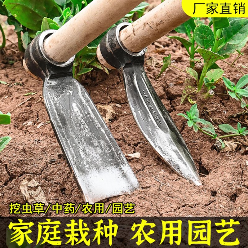Manganese Steel Wooden Handle Weeding Small Hoe Growing Vegetables Growing Flowers Household Outdoor Pickaxe Hoe Weeding Tools Gardening Small Flower Hoe Manganese Steel Wooden Handle Weeding Small Hoe Growing Vegetables Growing Flowers Household Outdoor Pickaxe Hoe Weeding Tools Gardening Small Flower Hoe