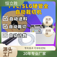 PVC PPR SLGӲ��늾��׹ܚ���йܙC Pepuˮ��ȫ�ԄӲ��ЙC�и�C