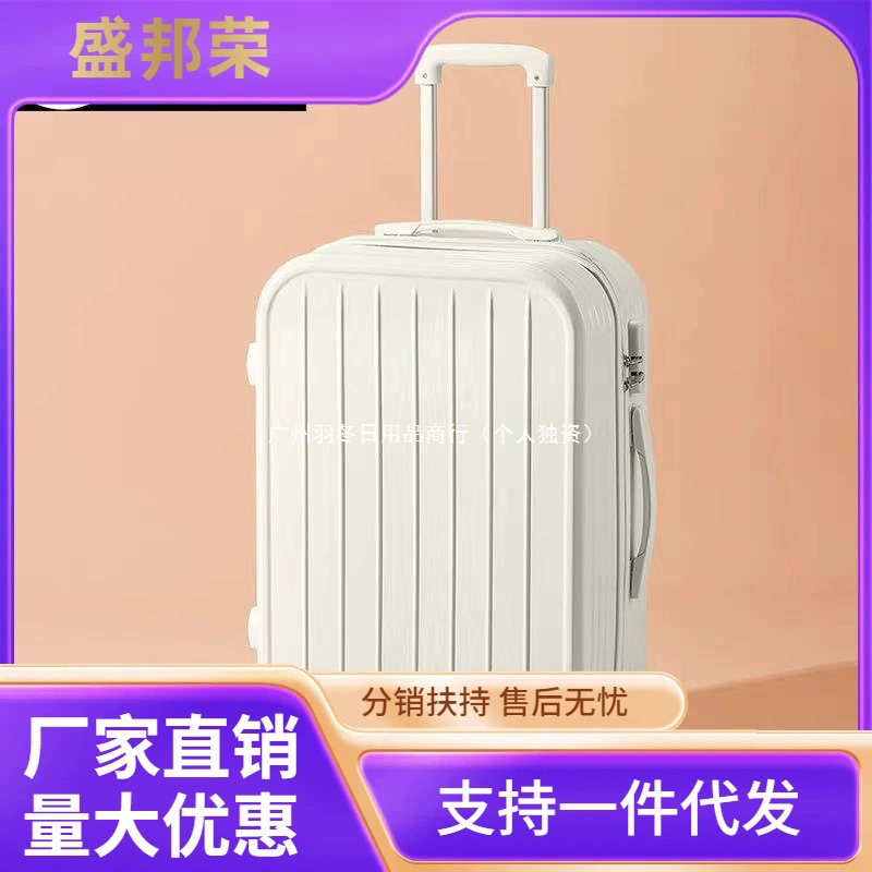 Прямые поставки с фабрики: женский маленький дорожный кожаный чемодан, бесшумный 20-дюймовый чемодан на колесах с кодовым замком, универсальные колеса, для студентов и мужчин.