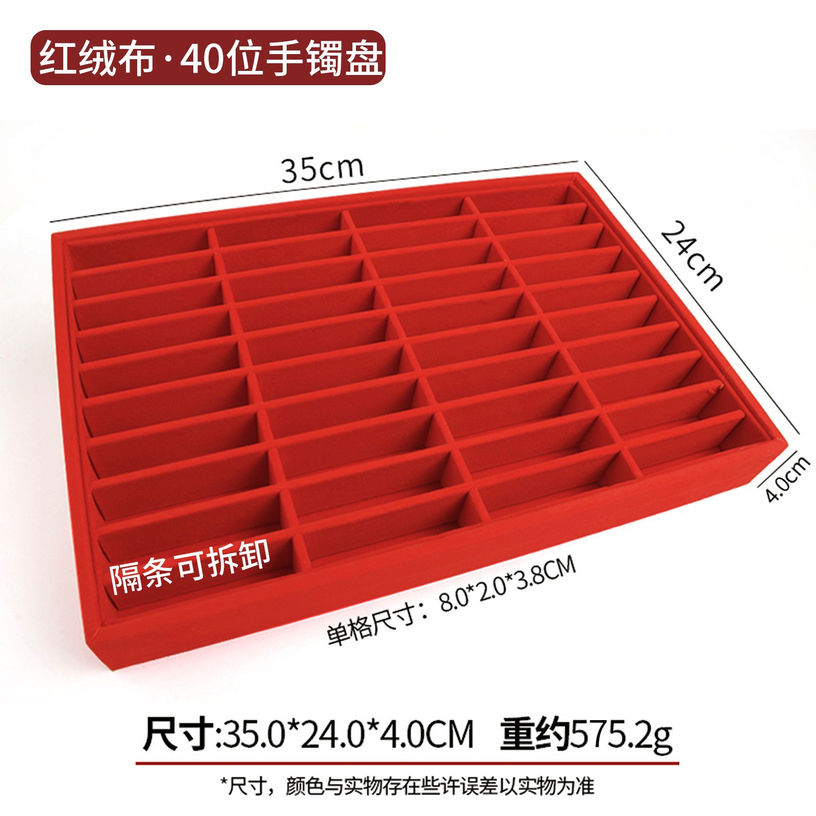 鑫饰界批发红色绒盘子/戒指/项链首饰盒 展示盒