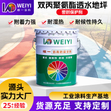 �Sһ�p���۰���͸ˮ��ƺ�ܷⱣ�o���r��·����ӝB͸������������