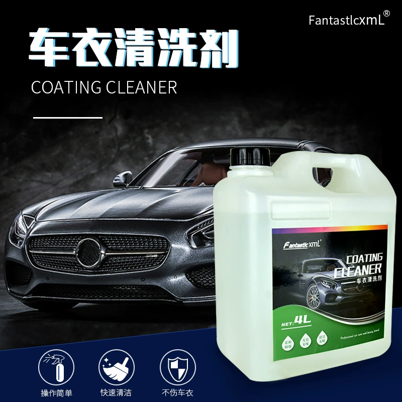 Невидимая автомобильная одежда и средства для ухода за кожей