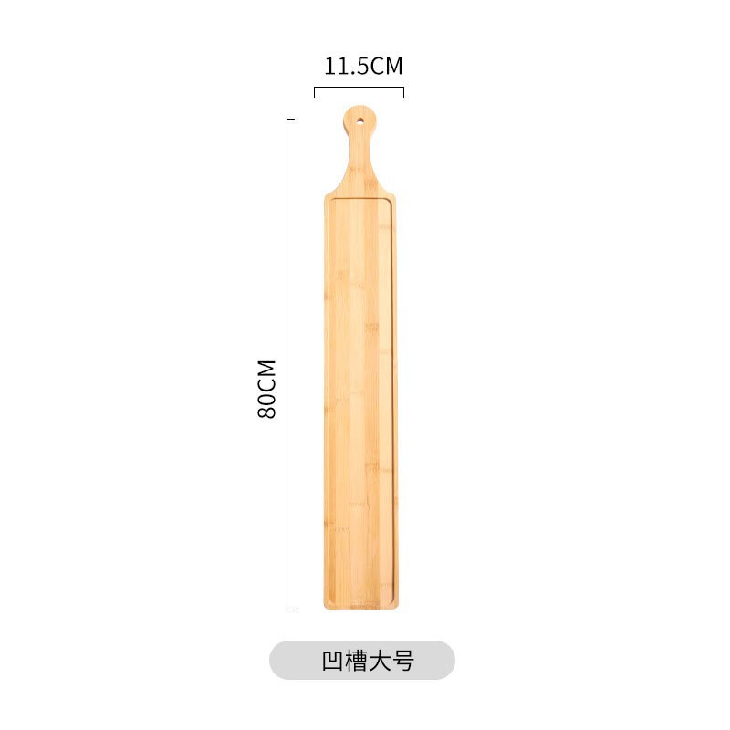 오목형 모델 길이 80cm, 두께 1.5cm