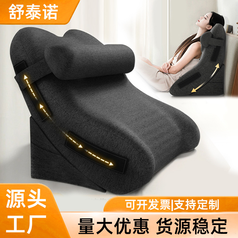 Bedside Cushion, Home Bed Sofa, Pregnant Women's Waist and Neck Protection, Special Ergonomic Soft Bag, Large Back Cushion, Cushion