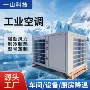 商用厨房制热制冷设备