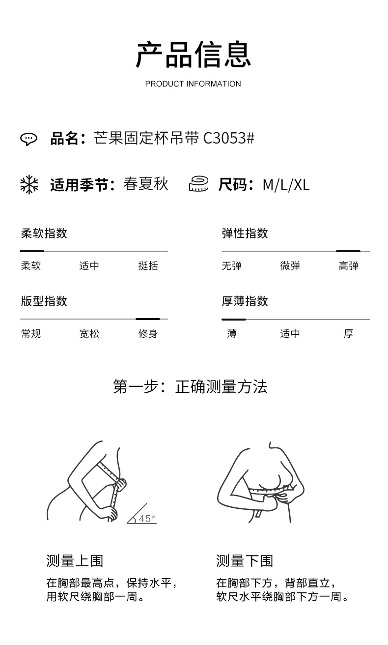 新智艺3053_16.jpg