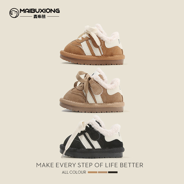 Baby toddler shoes