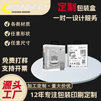 Дизайн страницы деталей Taobao, оформление магазина, моделирование и рендеринг основного изображения продукта на Amazon, настройка страницы деталей электронной коммерции