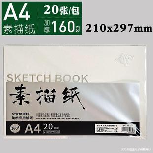 �������輈A4/A3���g���L���輈�U�����ٌ���160g�Ӻ����輈