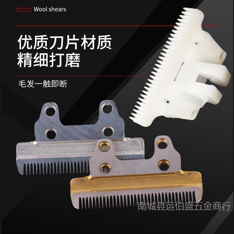 Hair clipper