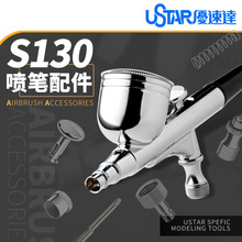 �����_S-130���P��ᘇ��� S-120/S-150ԭ�S���0.2/0.3/0.5mm����