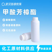 ���᷼���� ���R�᷼����3,7-���׻�-1,6-����ϩ-3-��������