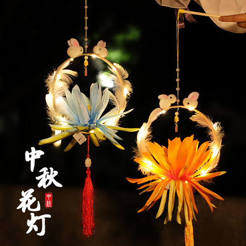 Mid-Autumn Festival Lantern Display Small Lanterns Flower Lanterns Dragon Year DIY Children Lotus Flower Lantern Handheld Lantern Hanfu Props