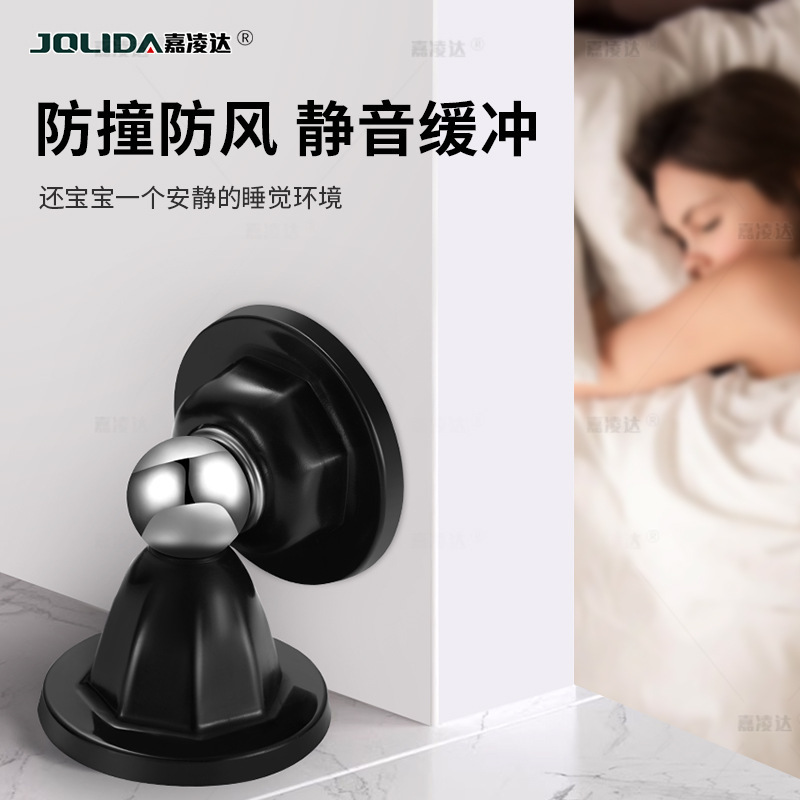 ドアストッパー、パンチフリー、新しいドアストッパー、衝突防止、寝室シリコンバスルーム、サイレント屋内家庭用強力磁気フロアストッパー|undefined