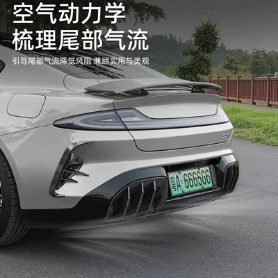 frame rear fog modification – Spoiler