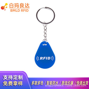 ����RFID���z耳׿� �T��耳׿�F08���l���T������耳׿ۿ��S��