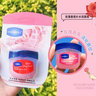 Vaseline Repair Crystal Frozen Lip Mask Moisturizing Lip Balm Nourishing Lip Lightening Lip Pattern Student Lipstick Lip Mask