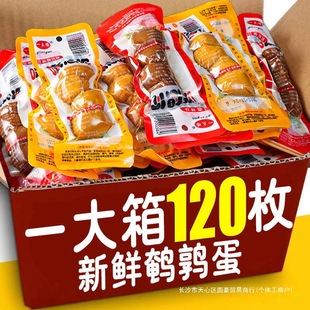 ����ֵ80�w���o���g�����u���}�h��������ζ�������b���e��ʳ20�w
