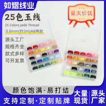 ���ھ��I25ɫ��ɾ����K��0.8mm�ֹ�DIY���龀�Ʒ���澀���K��