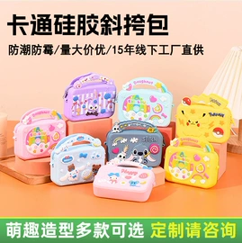 零钱包;钥匙扣;绕线器