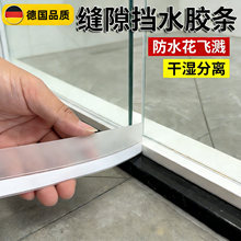 ��ԡ�������T�������a���ܷ�l�l���gԡ�ҿp϶��ˮ���L��ˮ�z�l�N