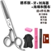 Bangs, sponge cloak, Birthday gift