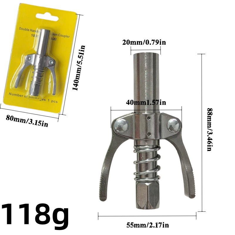 黄油枪 接头喷嘴 10000/磅双柄防漏设计适用所有1/8英寸NPT黄油枪