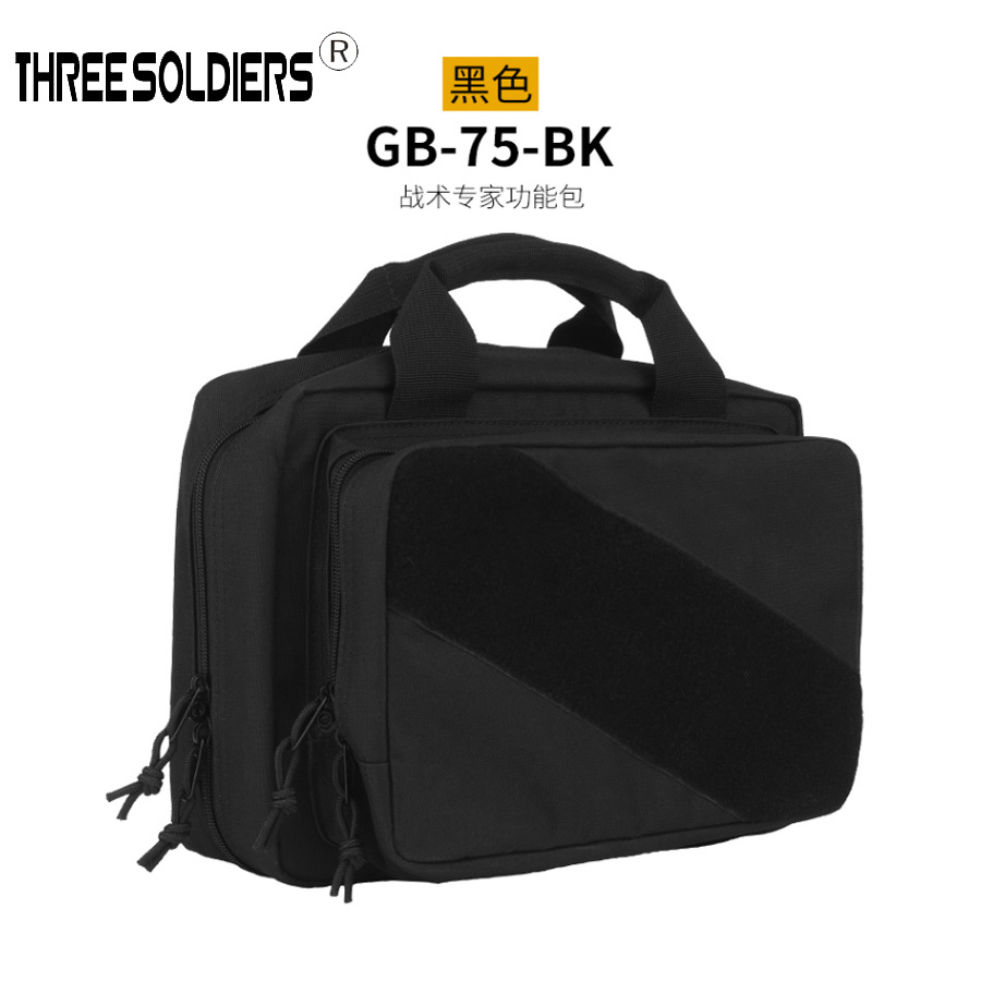 (2개) 실제 CS 전술 저장 핸드백 야외 도구 저장 가방 매일 통근 선화 도난 방지 지퍼 가방