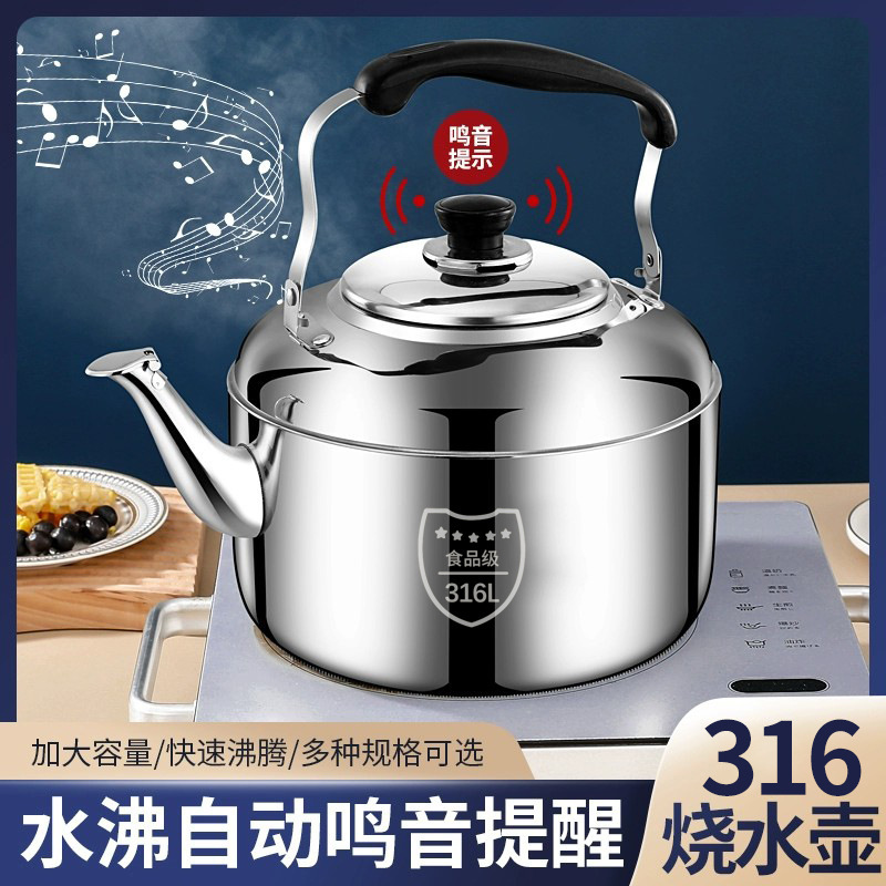 食品級ステンレス大容量の湯たんぽと笛を鳴らすお湯と水筒の家庭用ガスと電磁ストーブは通用します。|undefined