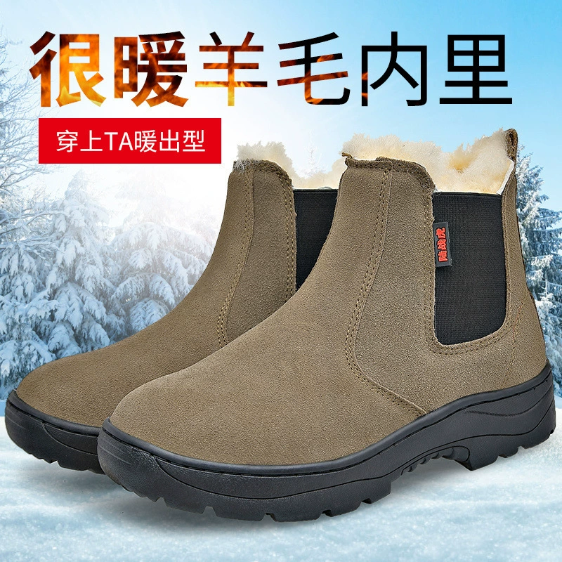 Хлопчатобумажные туфли Мужские зимние теплые и бархатистые мужские северо-восточные снежные сапоги один педаль минус 40 градусов шерстяные холодные сапоги